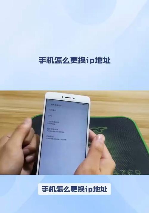 手机IP地址变更软件推荐（15款常用IP地址变更软件及使用方法）  第2张
