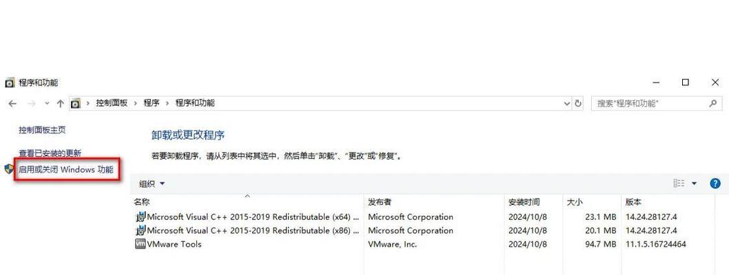 局域网共享文件夹设置权限详解（通过设置权限来保护共享文件夹的安全）  第2张