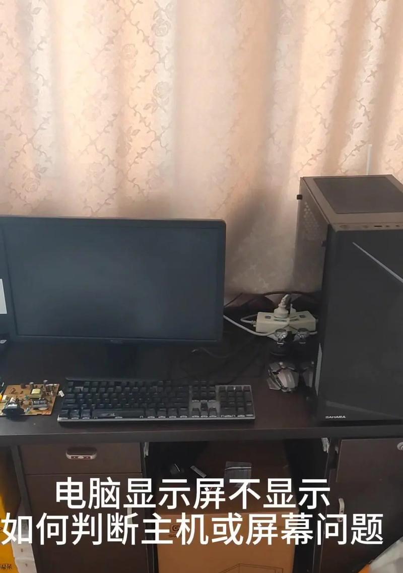 电脑内存占用率过高怎么办（15个方法帮你轻松解决内存占用率高的问题）  第1张