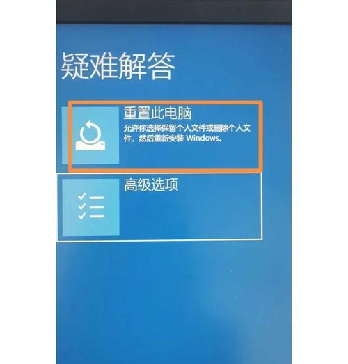 电脑内存占用率过高怎么办（15个方法帮你轻松解决内存占用率高的问题）  第3张