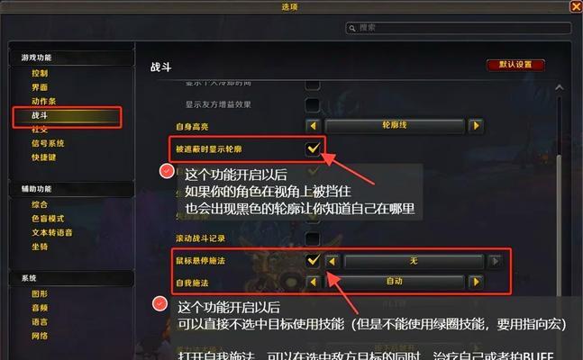 魔兽世界任务日志如何放大显示？设置方法是什么？  第1张