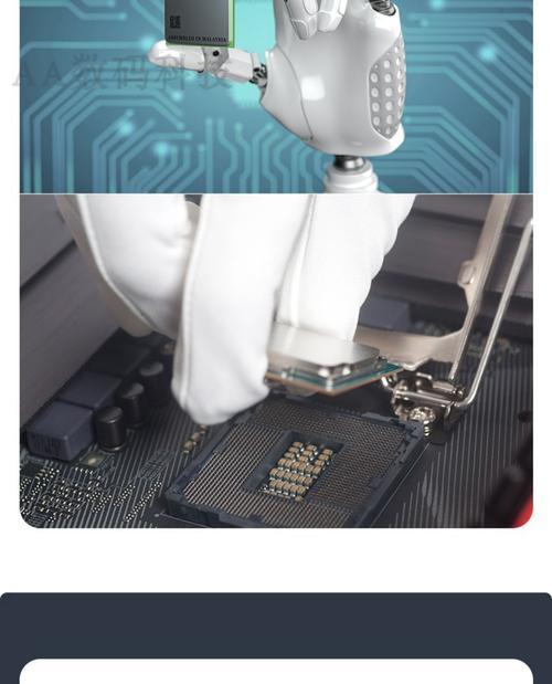 如何安装AMD锐龙CPU（详细步骤及注意事项）  第2张