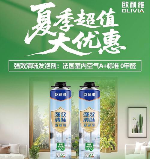 热水器专用发泡剂有何用途？使用发泡剂时应注意什么？  第1张