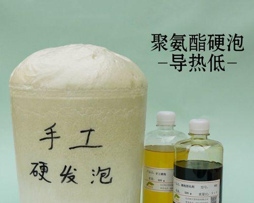 热水器专用发泡剂有何用途？使用发泡剂时应注意什么？  第2张