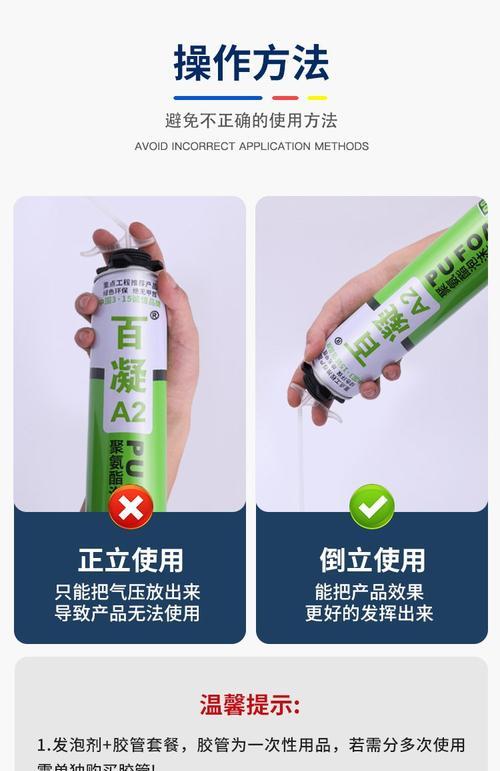 热水器专用发泡剂有何用途？使用发泡剂时应注意什么？  第3张