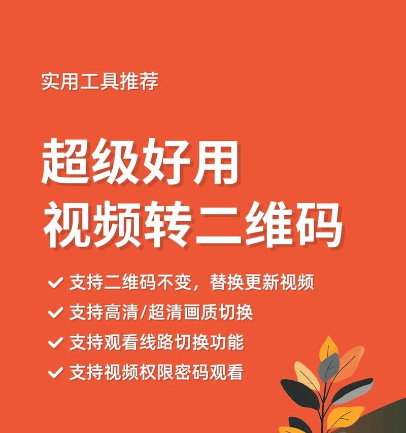 以视频转码软件哪个好用（选用转码软件）  第1张