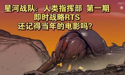 魔兽星河小队的玩法指南是什么？  第3张