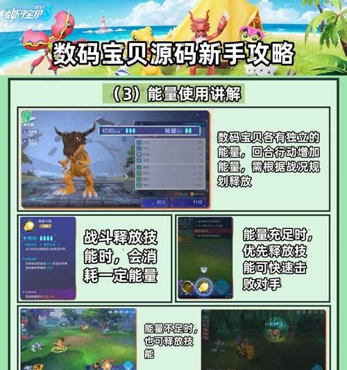小宠物怎么参战魔兽？参与战斗的条件和操作是什么？  第3张