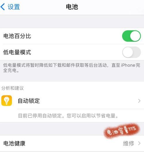 苹果手机如何添加更多积分卡？  第1张