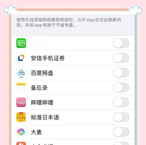 苹果手机如何添加更多积分卡？  第3张