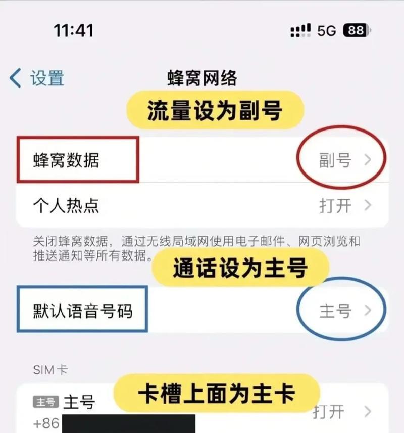 苹果手机如何添加更多积分卡？  第2张