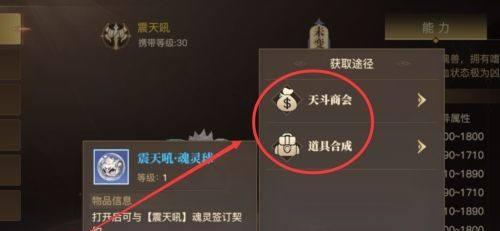 王者荣耀中伐太郎的获取途径是什么？  第3张