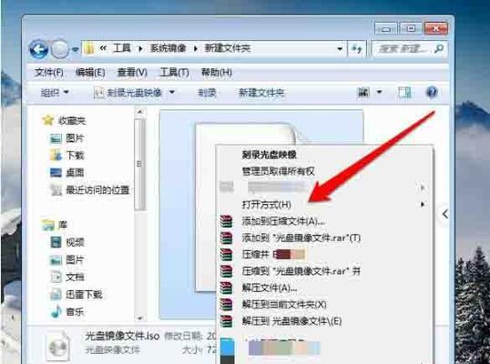 电脑重装系统教程——win7光盘安装（一步步教你如何用光盘重装win7系统）  第1张