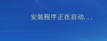 电脑重装系统教程——win7光盘安装（一步步教你如何用光盘重装win7系统）  第3张