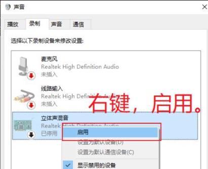 如何解决音响没坏没声音的问题（让你的音响再次发声）  第1张