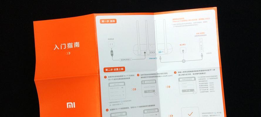 小米路由器橙色的灯是什么意思？橙色灯代表什么状态？  第1张