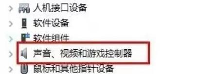 如何解决音响没坏没声音的问题（让你的音响再次发声）  第3张