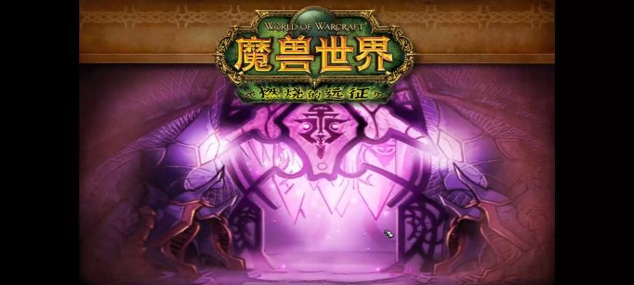 魔兽风暴要塞怎么刷？刷取过程中需要注意什么？  第2张