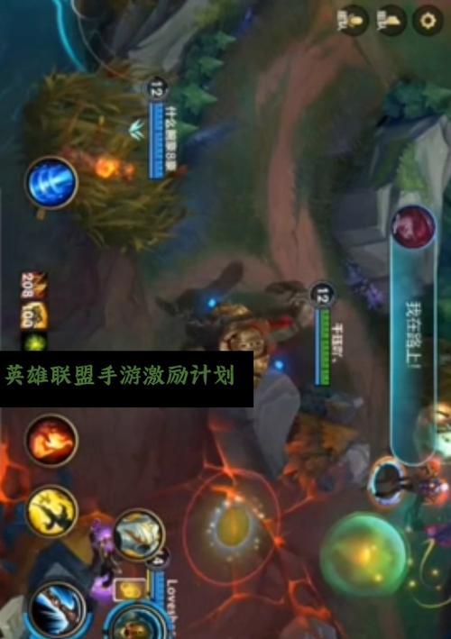 英雄联盟快捷点眼设置方法是什么？如何提高点眼效率？  第3张
