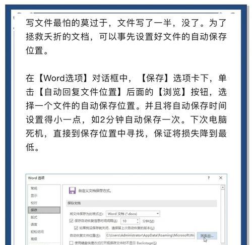 电脑开机几秒就死机怎么恢复（详解电脑开机死机的原因及解决方法）  第1张