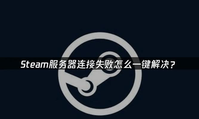 超然服务器连接失败的解决步骤是什么？  第2张