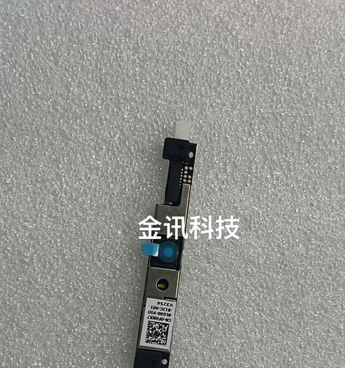 Win7系统如何调出摄像头画面（以简单易懂的步骤实现摄像头画面显示）  第1张