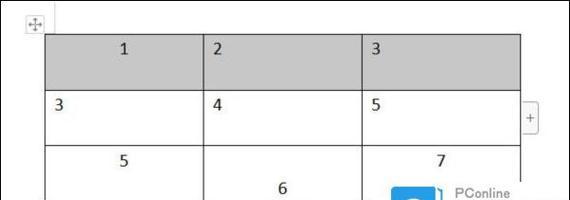 轻松学会打印设置，助您高效工作（轻松学会打印设置）  第1张