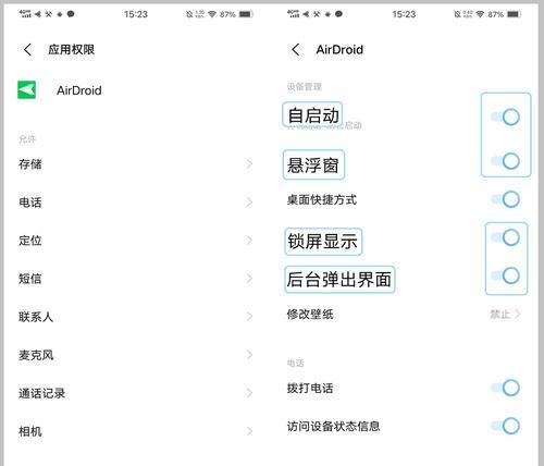 以root权限开启——优化你的电脑使用体验（通过掌握root权限的开启方法）  第1张