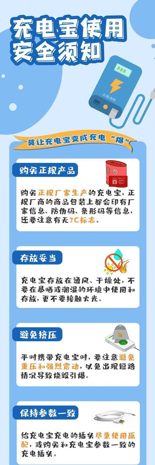 恒创充电器使用方法是什么？如何正确充电？  第3张