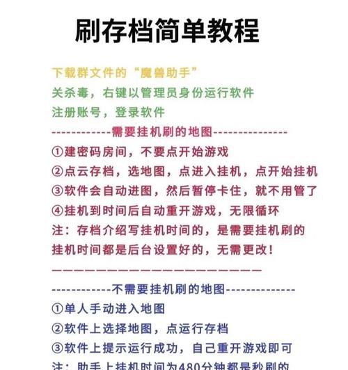魔兽争霸3中如何进行游戏录像？录像功能的使用方法是什么？  第1张