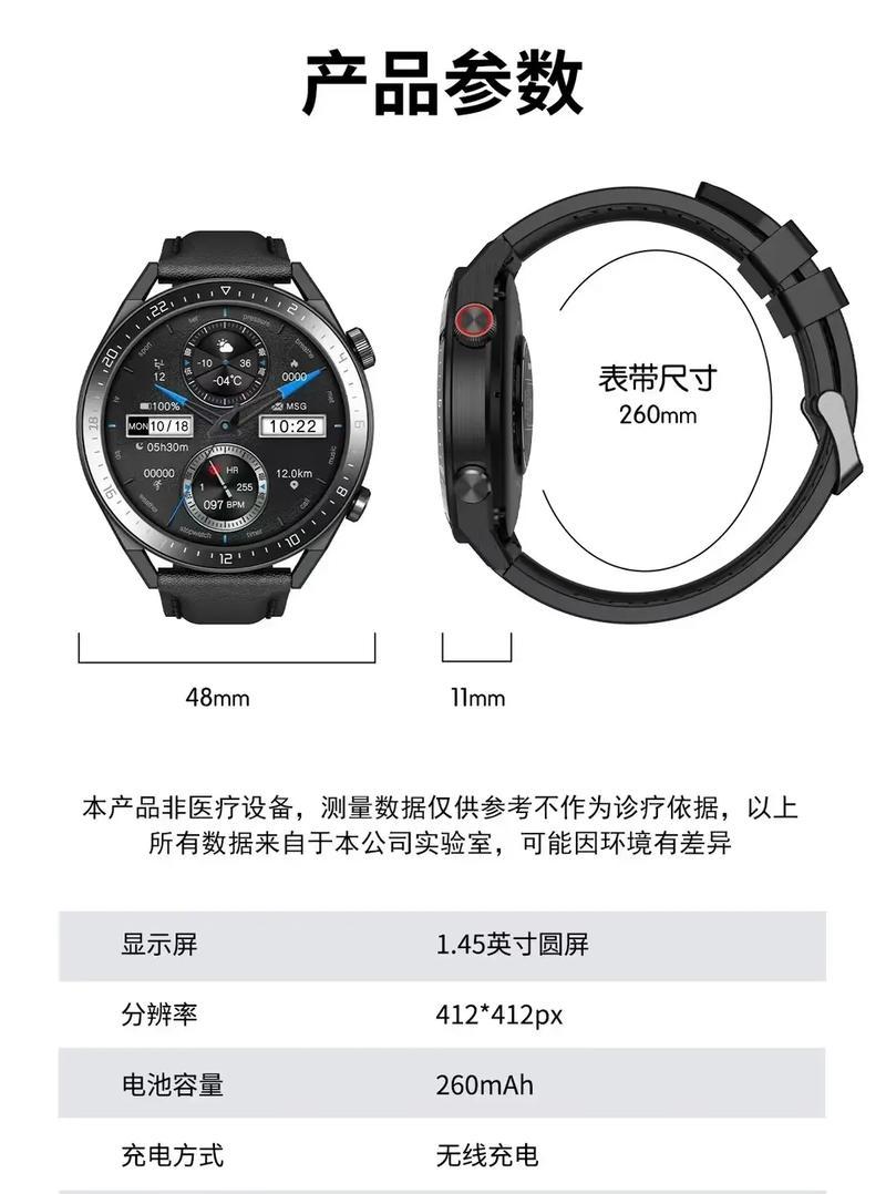 长虹智能手表支持哪些游戏？如何安装新游戏？  第2张