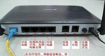 解决宽带连接错误651的方法（了解调制解调器是如何导致错误651）  第2张