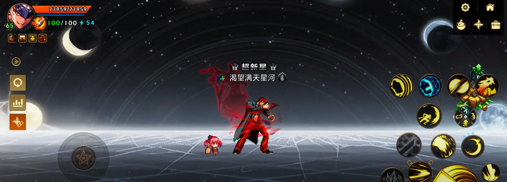 DNF模型补丁制作教程（从入门到精通）  第2张