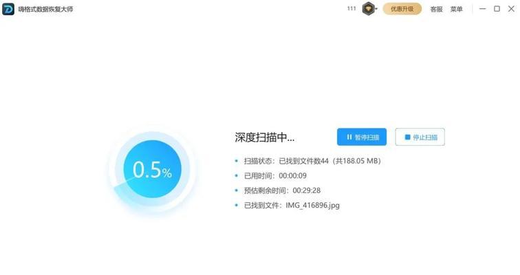 移动硬盘突然无法读取，修复方法大揭秘（快速解决移动硬盘无法读取的问题）  第3张