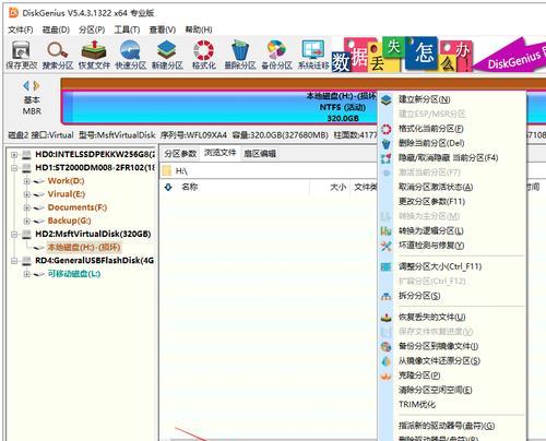 移动硬盘突然无法读取，修复方法大揭秘（快速解决移动硬盘无法读取的问题）  第1张