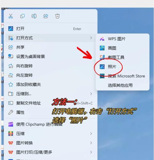 电脑PS缓存清理全攻略（让你的电脑PS运行更流畅）  第3张