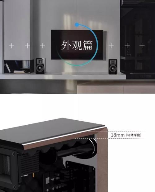 有源书架音箱与电视连接方法是什么？需要注意什么？  第2张