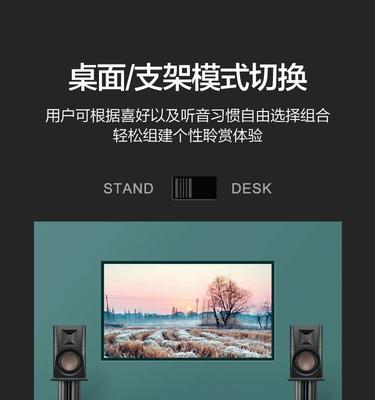 有源书架音箱与电视连接方法是什么？需要注意什么？  第3张