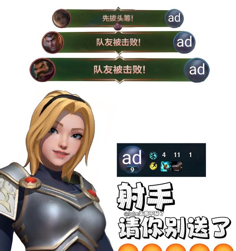 英雄联盟表情包按键设置方法是什么？  第1张
