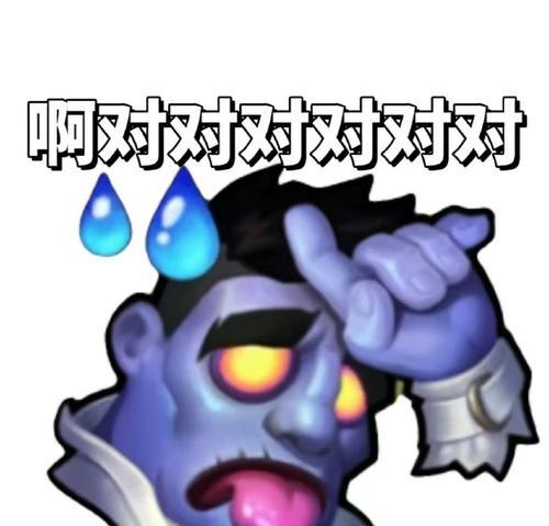 英雄联盟表情包按键设置方法是什么？  第3张