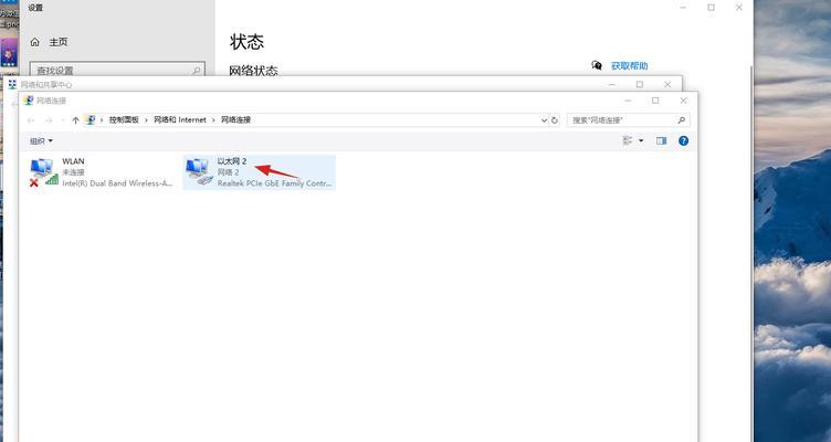揭秘台式电脑网页打不开的原因（探究台式电脑与网页无法连接的问题）  第1张