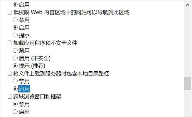 如何升级IE浏览器（一步步教你快速升级IE浏览器）  第1张