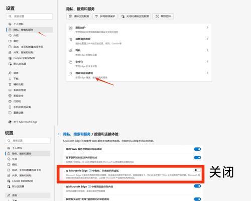 如何升级IE浏览器（一步步教你快速升级IE浏览器）  第2张