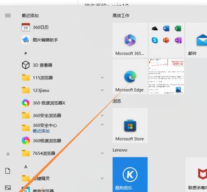 如何升级IE浏览器（一步步教你快速升级IE浏览器）  第3张