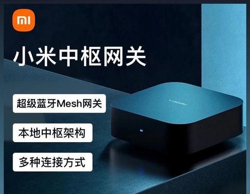 小米PLC网关与电脑对接步骤是什么？如何确保稳定连接？  第1张