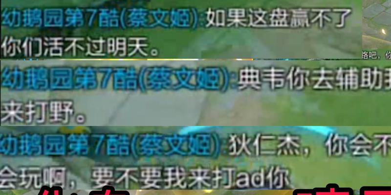 王者荣耀中遇到喷子怎么办？  第2张