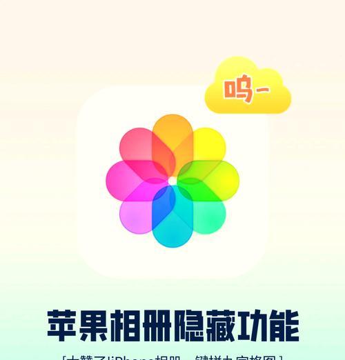 照片怎么叠加苹果手机？如何在苹果手机上叠加照片？  第2张