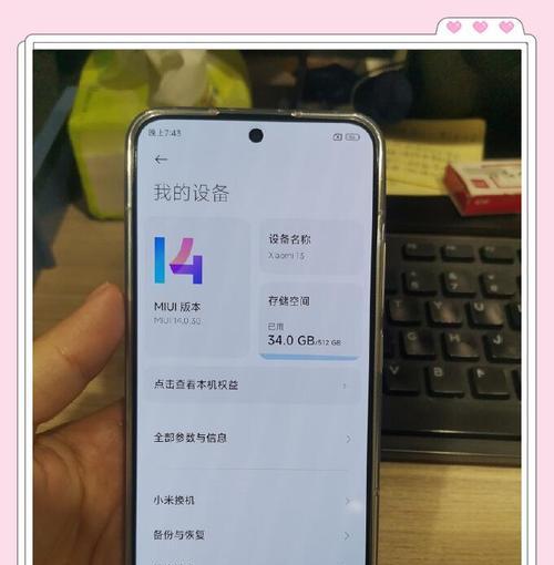 徕卡相机小米13镜头的性能如何？用户评价怎么样？  第1张