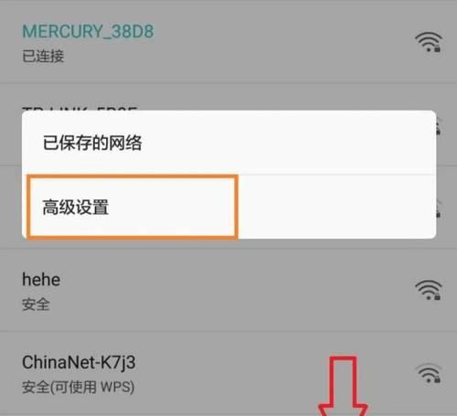 如何修改无线网密码和名称（让你的网络更加安全和个性化）  第1张