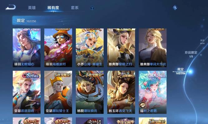 王者荣耀王者之心外观如何？有什么特别之处？  第1张